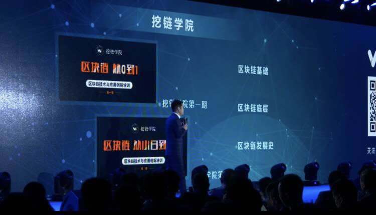 “區(qū)域鏈——21世界的房產(chǎn)，買(mǎi)幣就是買(mǎi)房”(5)