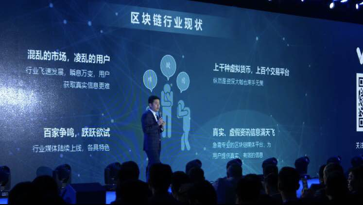 “區(qū)域鏈——21世界的房產(chǎn)，買(mǎi)幣就是買(mǎi)房”(4)