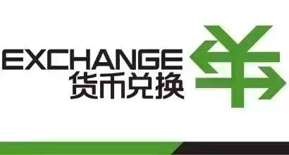 小壇同學常年承接USDT承兌