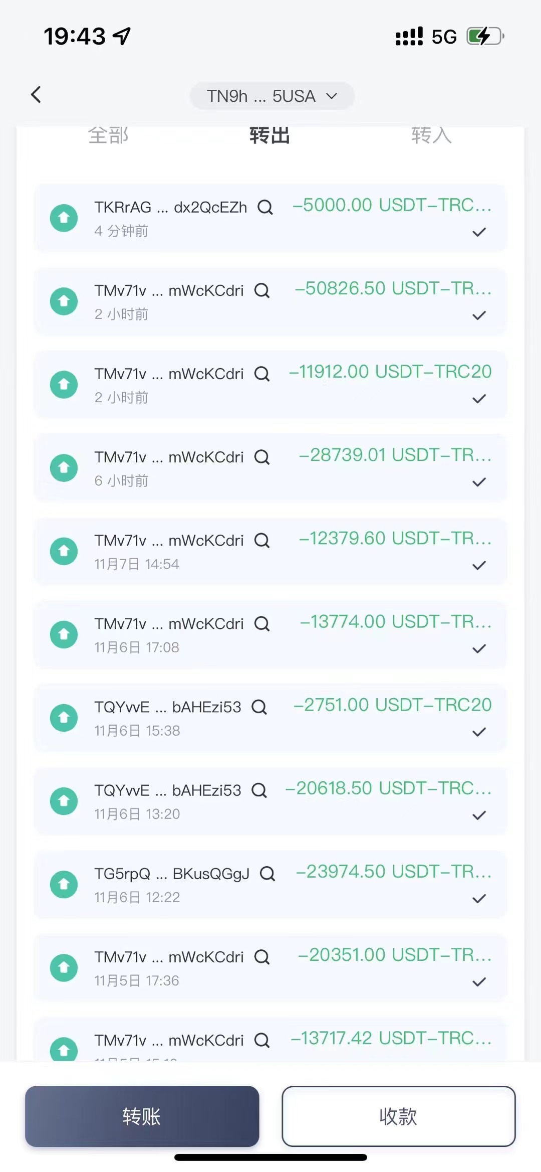 小壇同學常年承接USDT承兌(3)