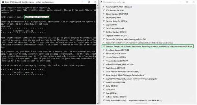 錢包破解軟件：助記詞恢復(fù)工具Btcrecover使用方法