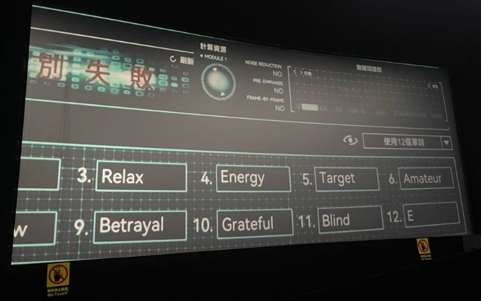 成龍電影《捕風追影》，從江湖世界到比特幣錢包助記詞的安全啟示(2)