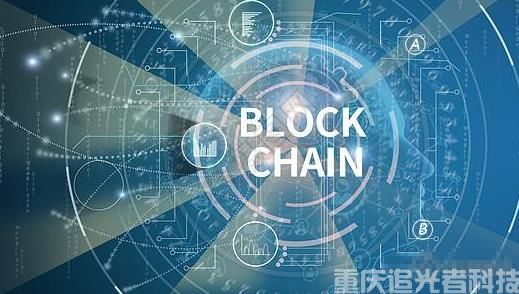 區塊鏈的三板斧——去中心化、透明、不可篡改(2)