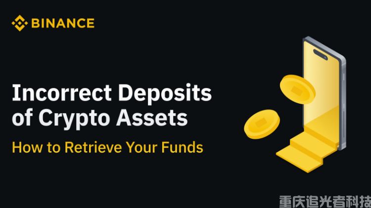 幣安幣（BNB）錢包恢復指南：常見問題與貨幣安全防護策略