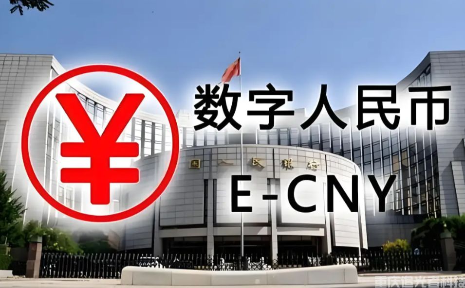數字人民幣迎升級 2026年1月1日起將計付利息(1) 數字人民幣迎升級 2026年1月1日起將計付利息(1)