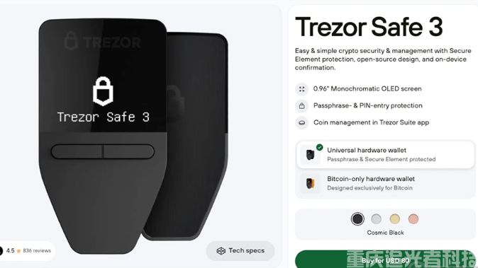 2026年六大安全加密冷錢包有哪些?哪款適配長期存儲?(1) 2026年六大安全加密冷錢包有哪些?哪款適配長期存儲?(1)