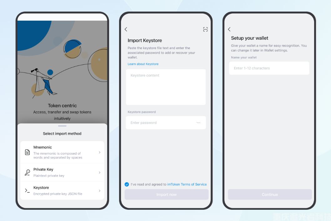 imToken/Trust Wallet密碼忘了怎么恢復？2026手機錢包私鑰導出與助記詞重置實戰(2)